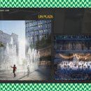 회나무 작은도서관 이미지