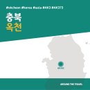 소금강여울목 | [국내가볼만한곳] #옥천 #충북 #가볼만한곳7 #추천음식3 #AK373