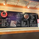 곱분이곱창장항웨돔점