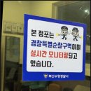 덱스터런드리 | 수영역 근처에서 빨래 스트레스 싹 날아간 날! 덱스터 런드리 수영점 후기