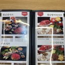 샤브향 부천고강점 이미지