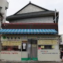 행운분식 - 창원시 의창구 봉곡로 56 | 행운분식