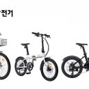 삼천리자전거쎈타 이미지