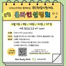 지에스씨넷 - 문경시 당교로 250 | 지에스씨넷