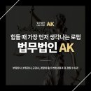 법무법인새벽 이미지