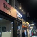 마루GYM 복싱&크로스핏 | 압구정로데오 복싱 체험 어바웃 복싱 일일 체험 후기