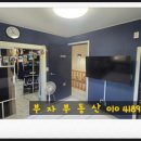 화심약국 이미지