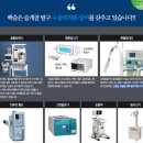 강아지당 | 강아지 슬개골 수술 후기 2살 말티즈