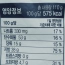 조은유통주식회사