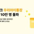 삼전우리약국 이미지