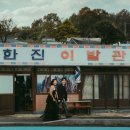 한진이발관
