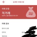 사기.. 이미지