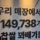 세븐일레븐 부산서면롯데점 | 부산서면디저트 경성꽈배기 시민공원서면롯데점