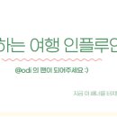 캉골키즈신세계경기