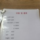 홍운반점 이미지