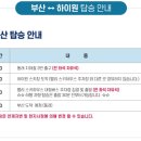가람관광여행사 - 포항시 남구 대이로 47 | 가람관광여행사