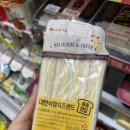 지에스더프레시용산해링턴점 | 10/4 ☁️ • 🌰부자입니다 •청정원 아라비아따 파스타소스