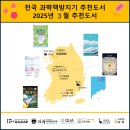 과학책방사이
