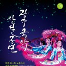 광주공연마루 이미지