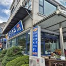 신혼여관 이미지