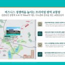광교법조타운 도로 이미지