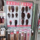 제니헤어 이미지