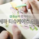 체험닷컴 이미지