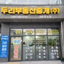 자이더파크부동산중개 네이버블로그