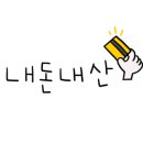 딥티크신세계광주