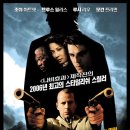 럭키 넘버 슬레븐 (Lucky Number Slevin, 2006) 이미지