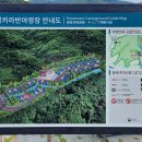 하선암 카라반 야영장 이미지