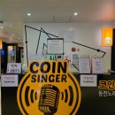 7세븐 노래연습장 이미지