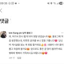 내가 겪은 티스토리 매크로.. 제발 매크로, 댓글봇 쓰지 맙시다!!