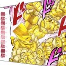 무다 - 중구 동성로2길 28 | 무다