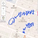 청솔로9지산범물점