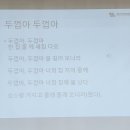 치매예방관리사 양성과정 이미지