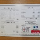 제이앤쿡 이미지