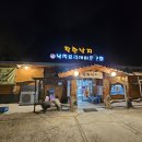 교현안림동사무소 이미지