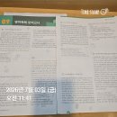고쌤영어 | <계리직공무원 공시생 공부>6.29~7.5공부기록