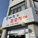 일월시장국밥 이미지