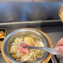 모락모락칼국수