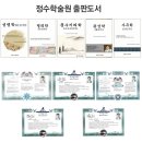 김해 | 김해신점 김해작명소 후기