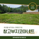 원희조경 이미지