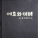 영남인쇄사 - 남구 신정로 116 | 영남인쇄사