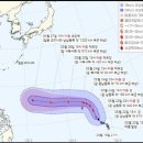 태풍 '마와르' 북상에… 대한항공, 23-24일 '괌-인천' 항공편 결항 이미지