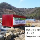 황금농원 이미지