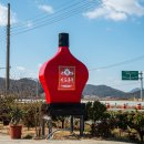 좋은영농조합법인 | 진도홍주 설선물로 선택하기 좋은 진도아리랑영농조합법인