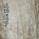 승달家 | 6대조 안두철