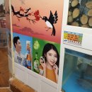 광흥야채 | 광안리 일식집, 제대로 된 회를 드시고 싶다면 강추!!