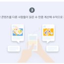 본파트너스